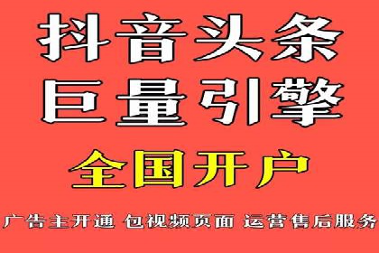 百度搜索广告推广优化的秘诀与案例