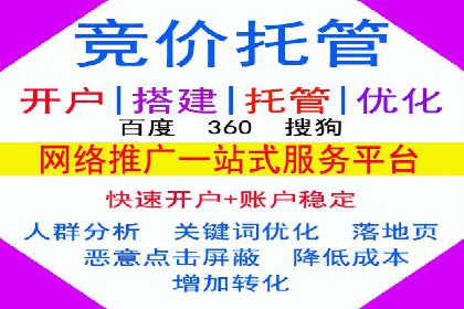 探索SEM竞价员的核心工作与案例分析