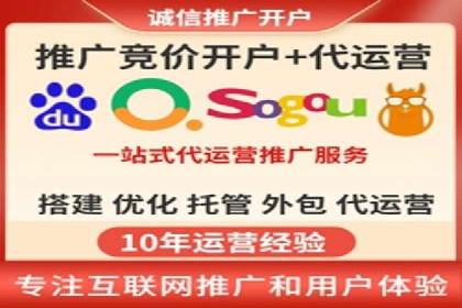 百度网络推广在零售行业的创新营销策略